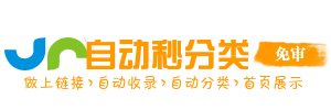 纳雍县今日热搜榜